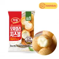 Phô Mai Viên Mozzarella Harim 140g – Béo Ngậy, Giòn Rụm, Chuẩn Vị Hàn Quốc